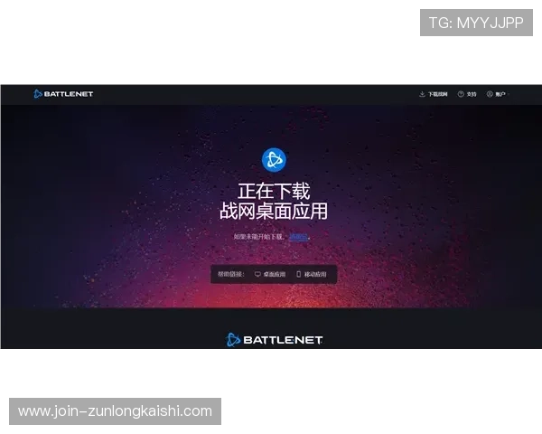 尊龙凯龙时中国官方网站用户注册流程与使用指南详尽解读