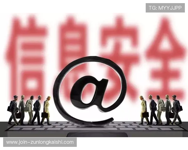 尊龙登录平台入口安全登录措施，保护用户个人信息不被泄露